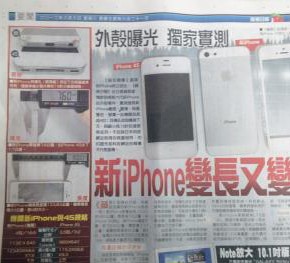 Scan van Apple Daily artikel